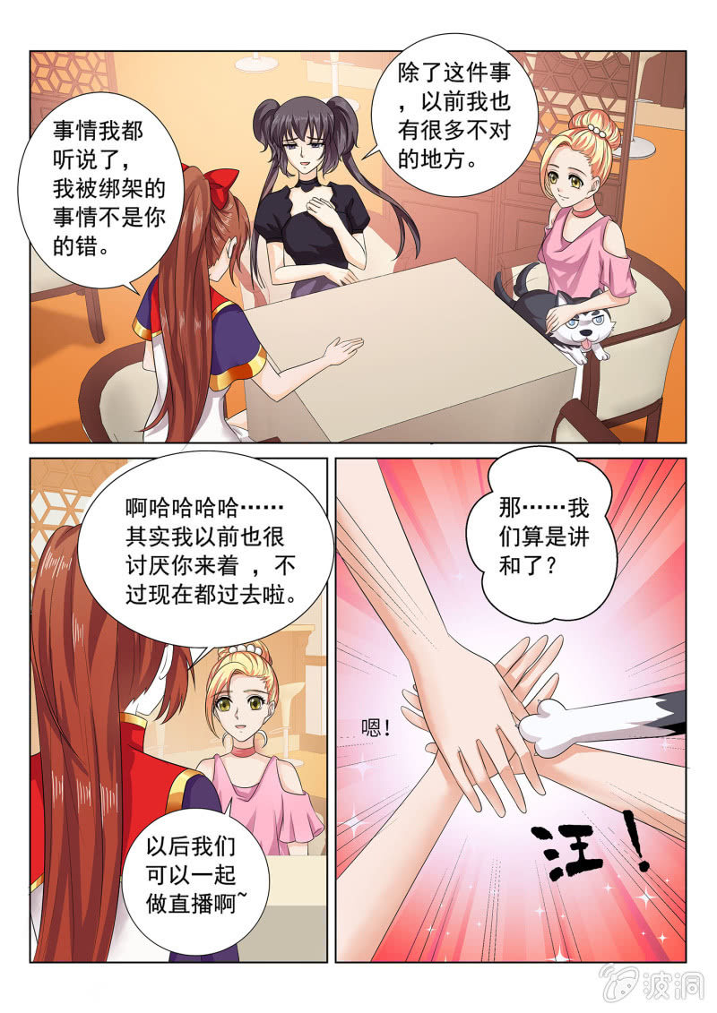 第七十一话-第81话