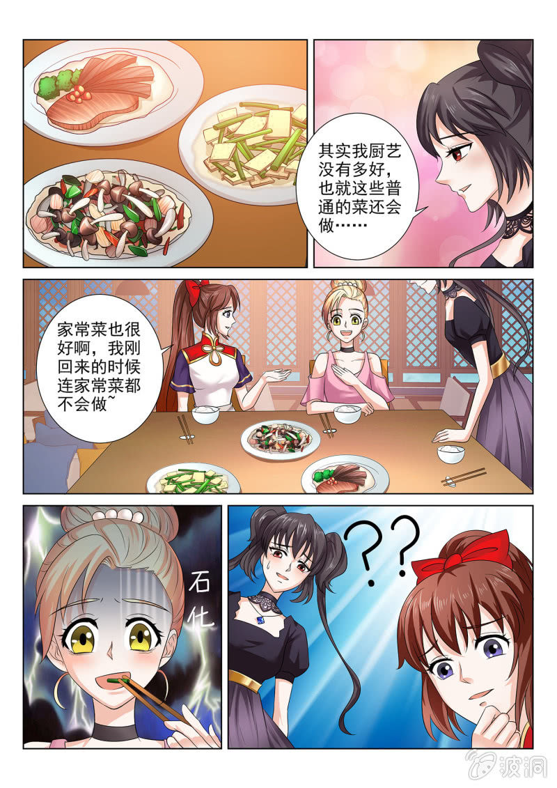 第七十三话-第83话