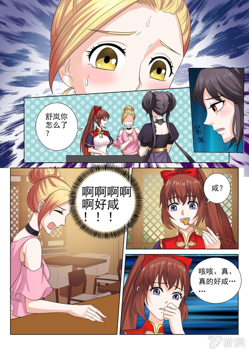 第七十三话-第83话