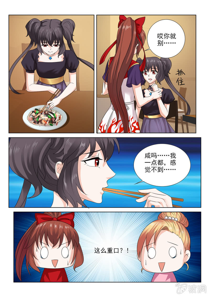 第七十三话-第83话