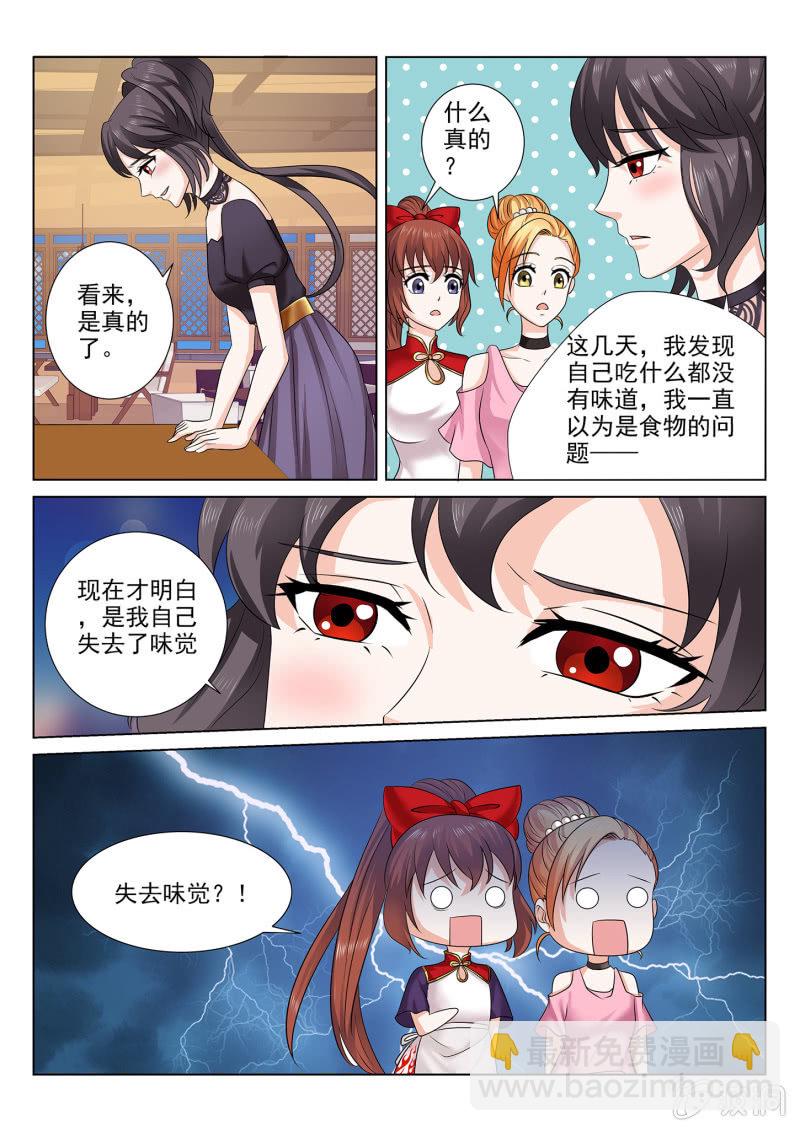 第七十三话-第83话