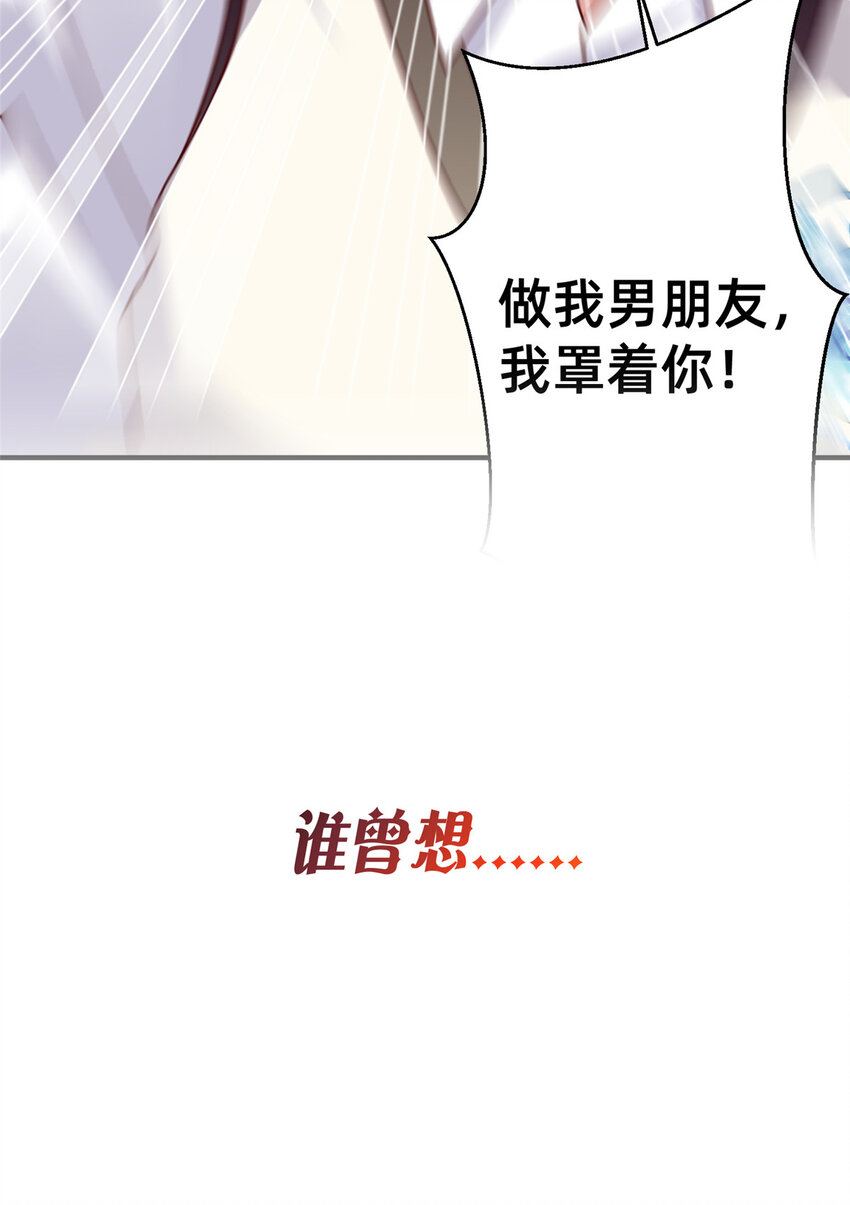 预告！ 预告！-第1话