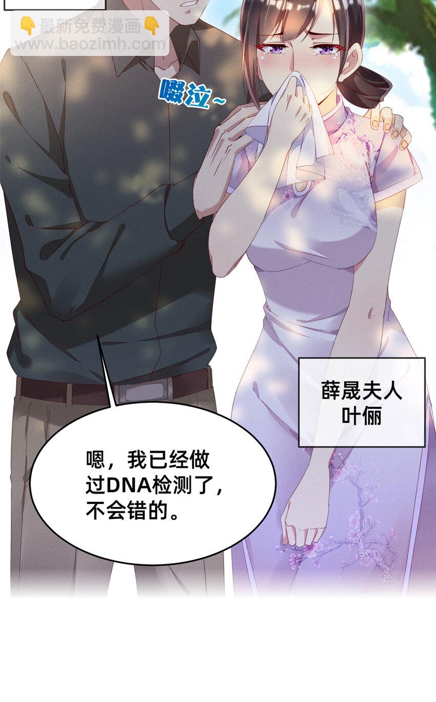 预告！ 预告！-第1话