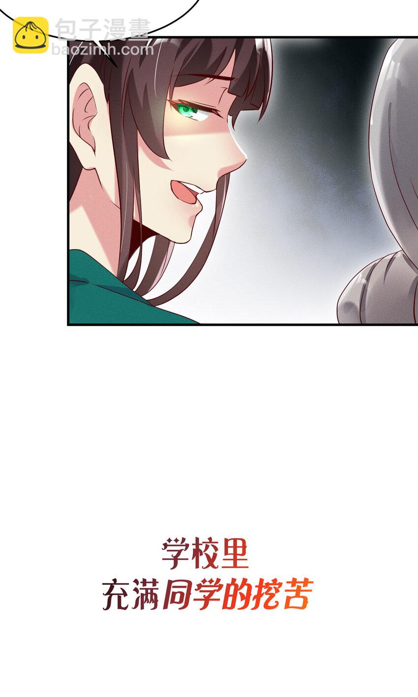 预告！ 预告！-第1话