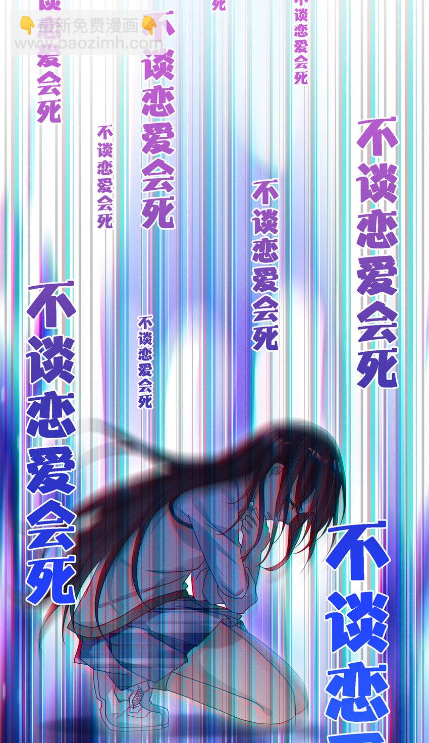 预告！ 预告！-第1话