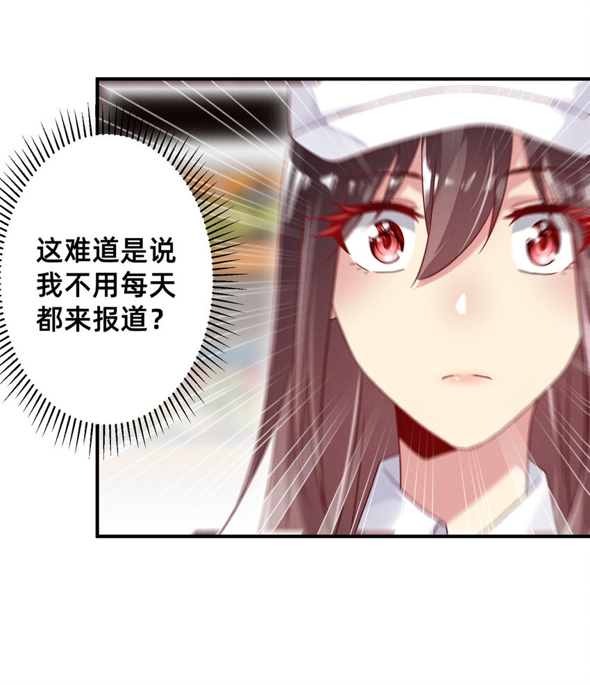 10 参加物理竞赛(1/2)-第11话