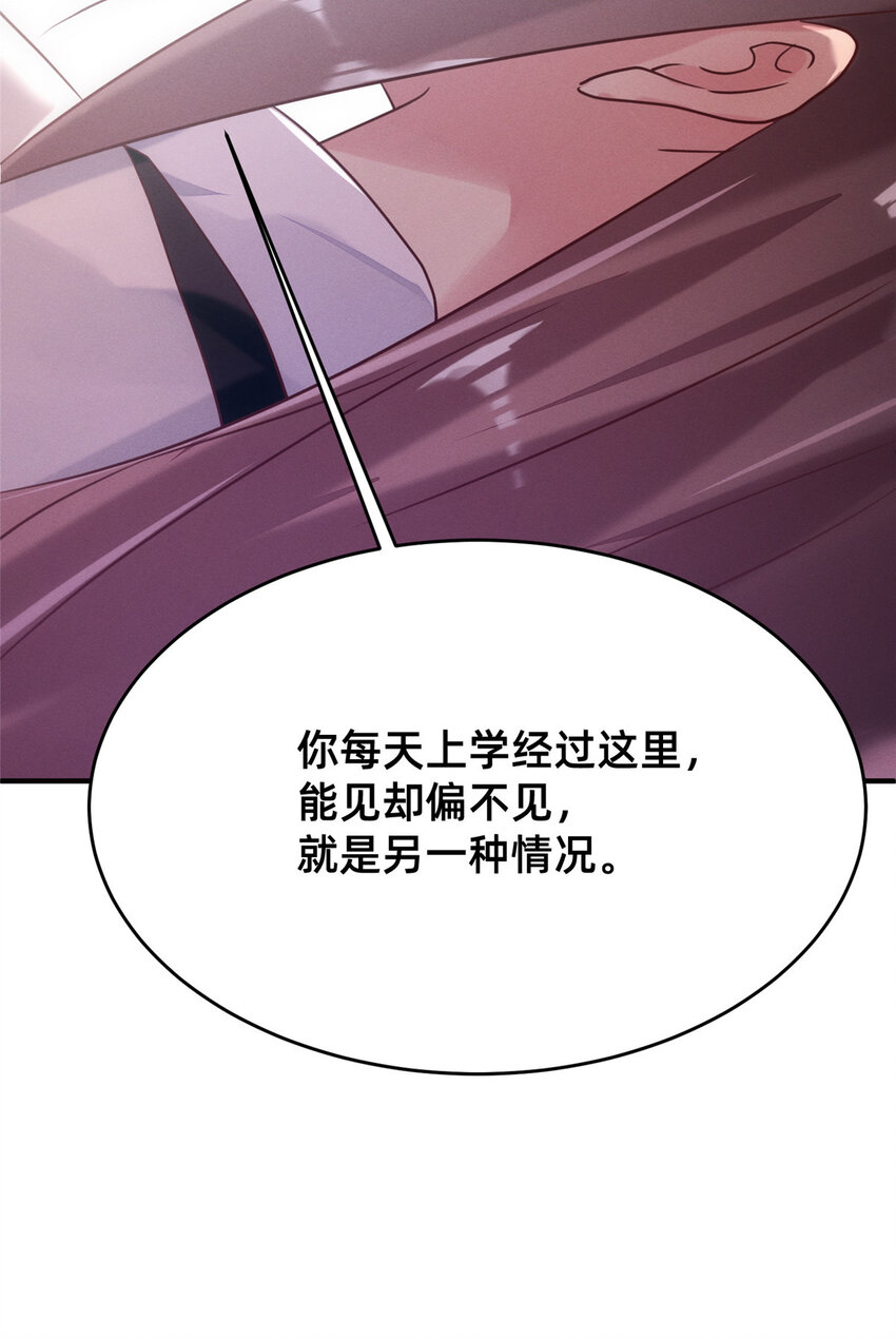 10 参加物理竞赛(1/2)-第11话