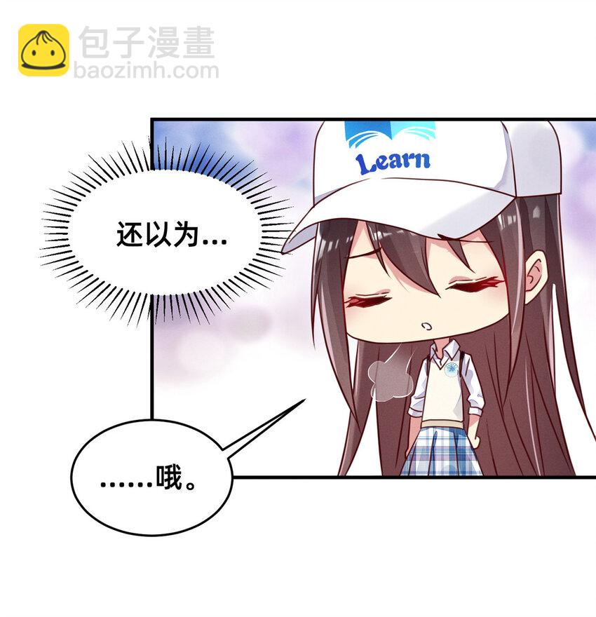 10 参加物理竞赛(1/2)-第11话