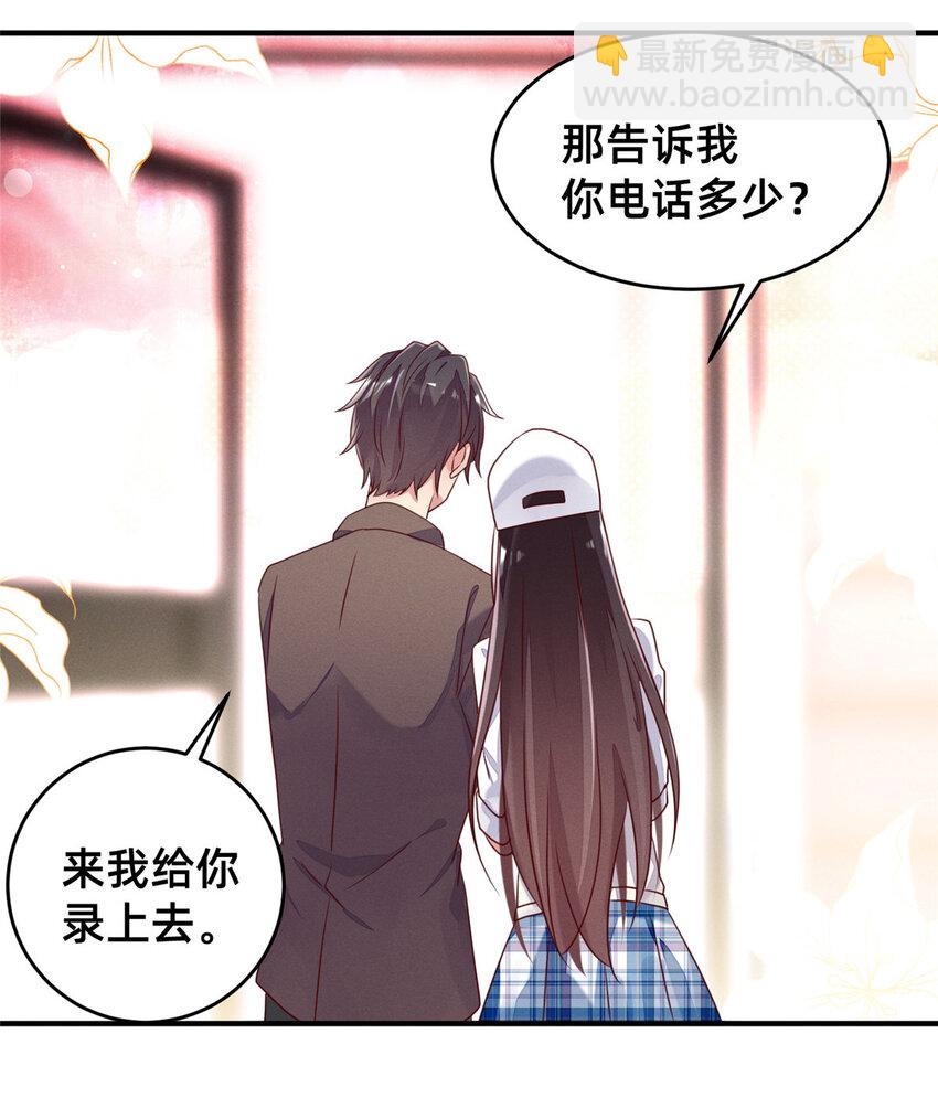10 参加物理竞赛(1/2)-第11话