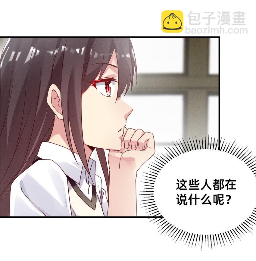 10 参加物理竞赛(1/2)-第11话
