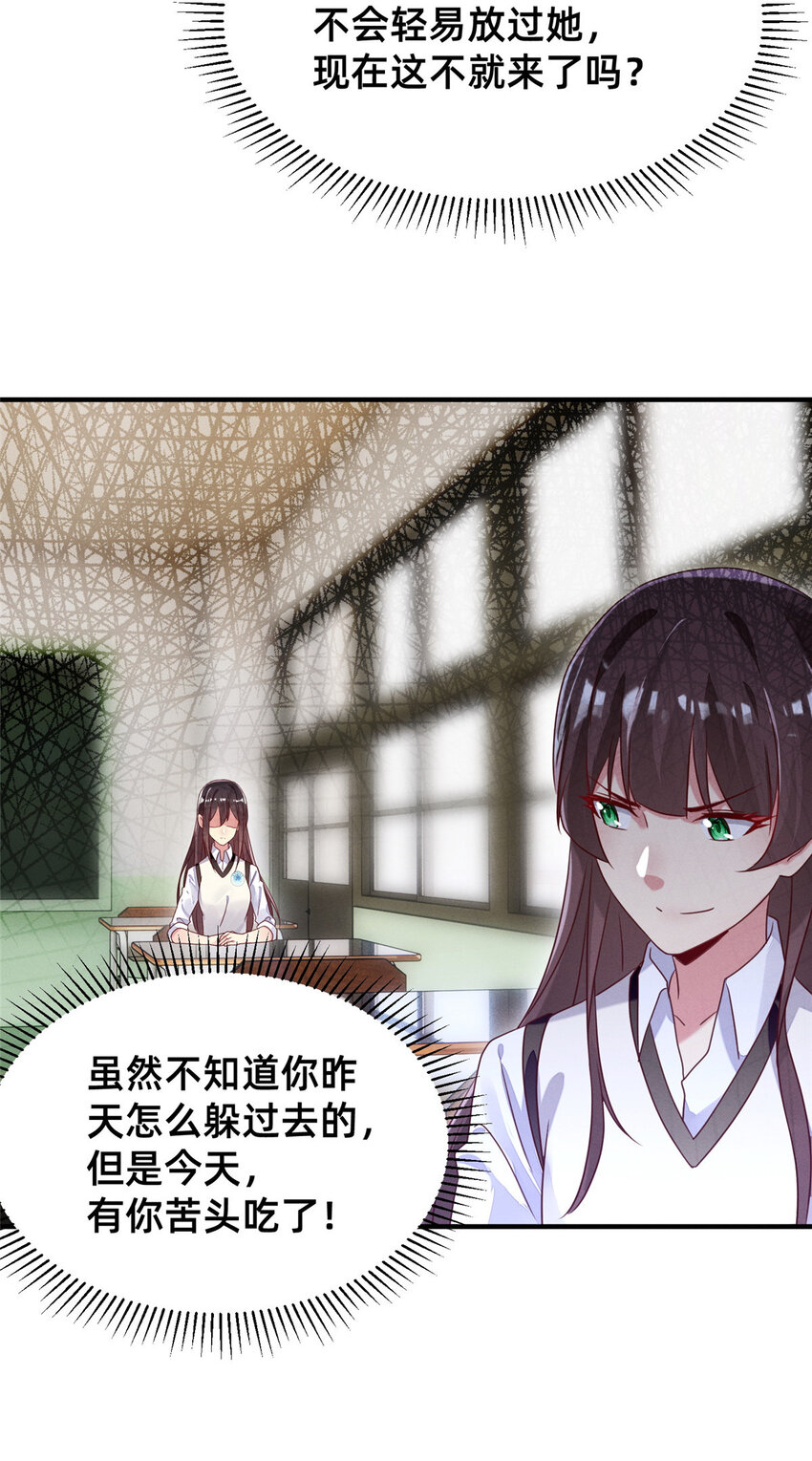 10 参加物理竞赛(1/2)-第11话