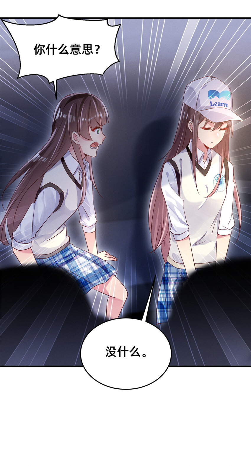 10 参加物理竞赛(1/2)-第11话