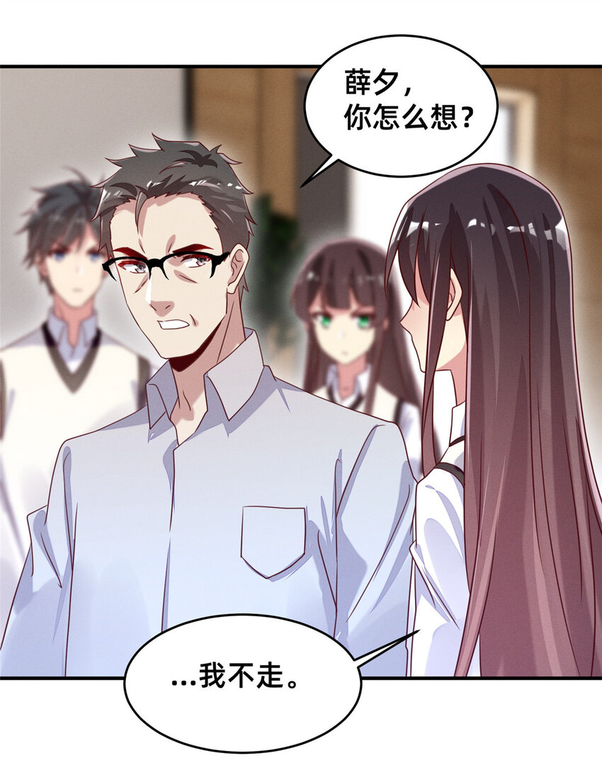 10 参加物理竞赛(1/2)-第11话