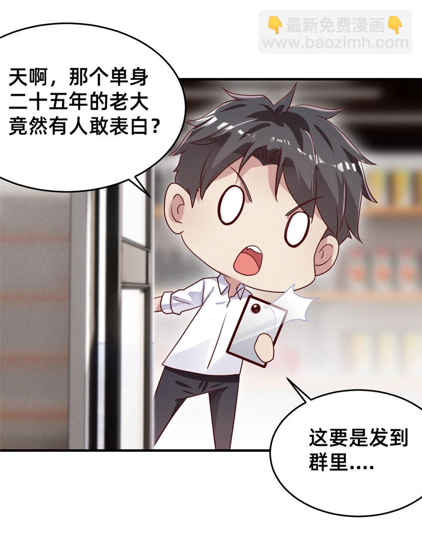 10 参加物理竞赛(1/2)-第11话