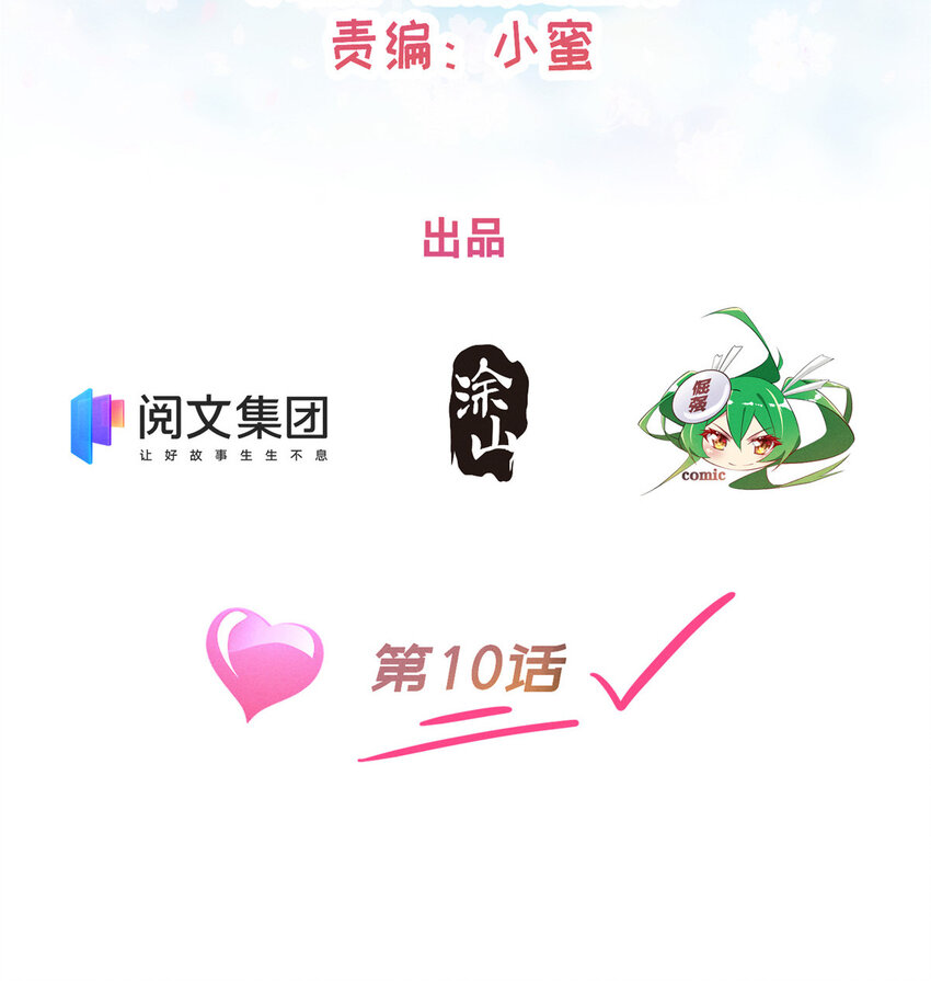 10 参加物理竞赛(1/2)-第11话