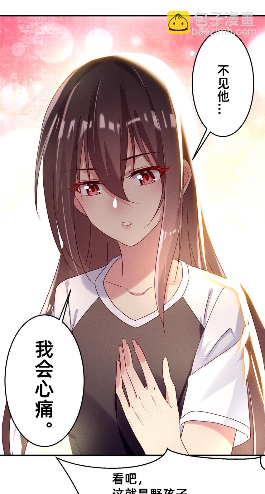 12 叶俪掌家-第13话