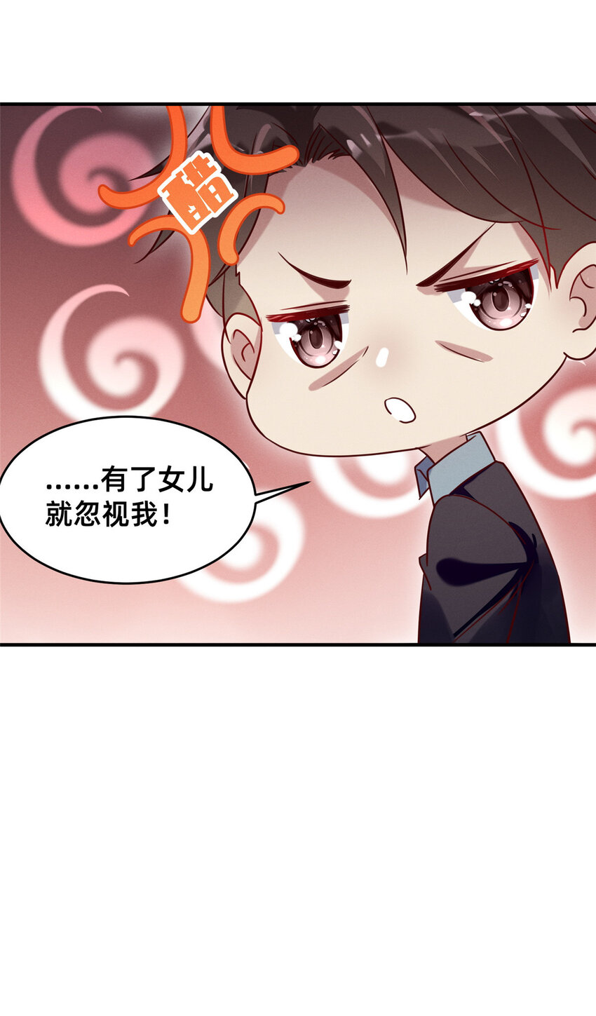 12 叶俪掌家-第13话