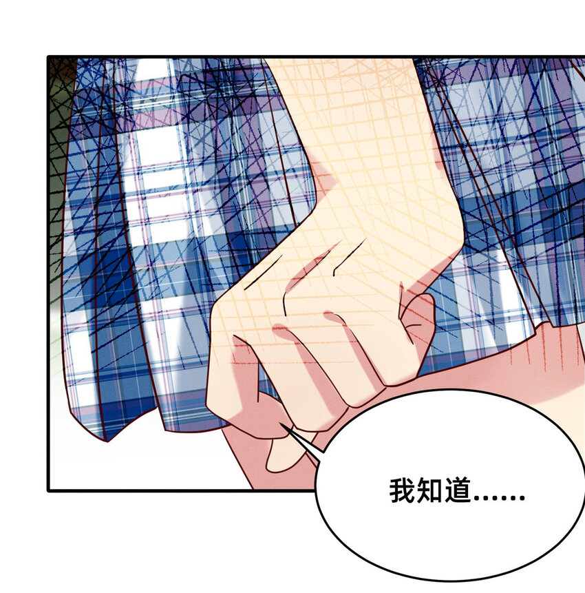 16 班费盗窃-第17话