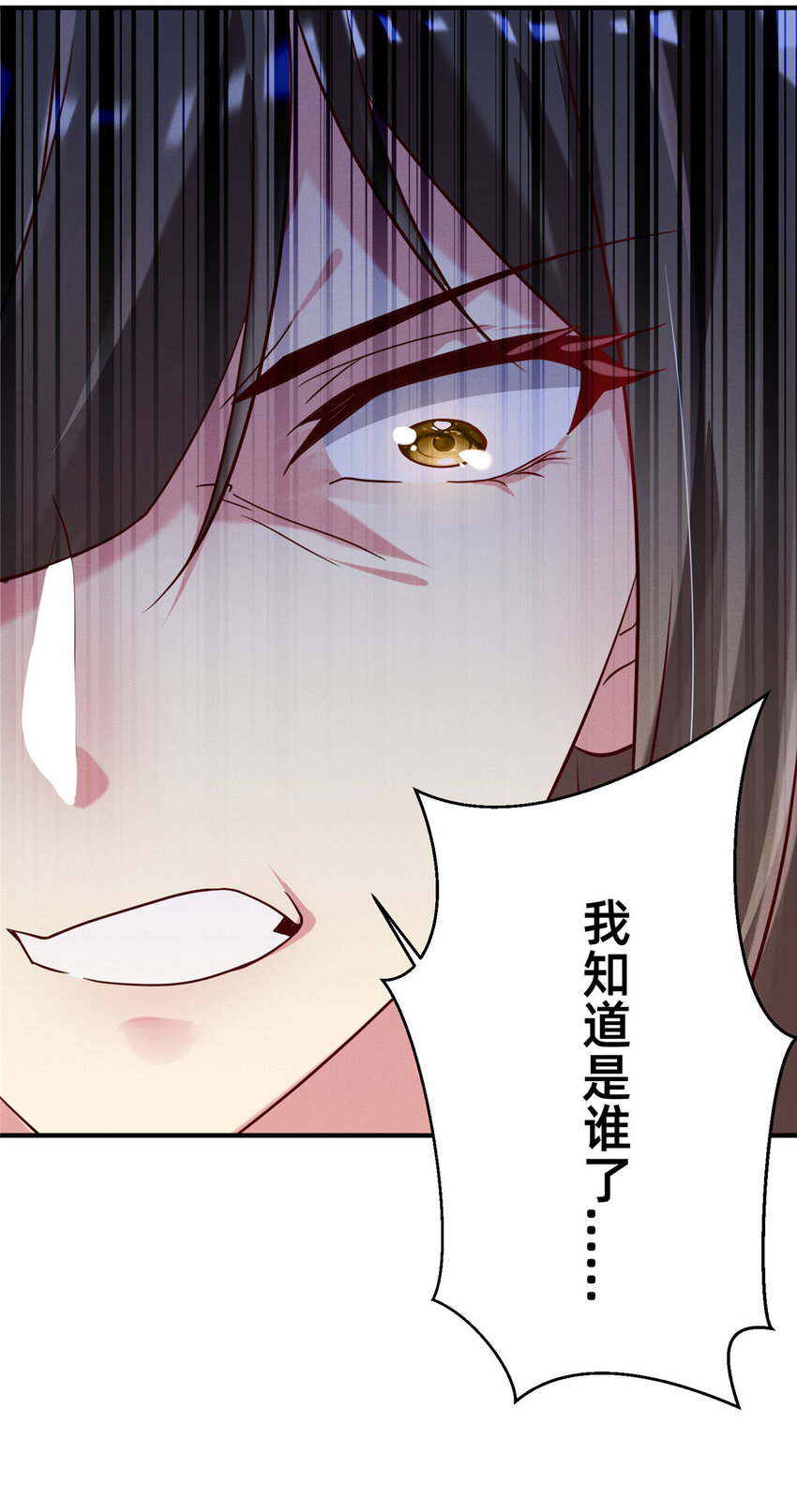 16 班费盗窃-第17话