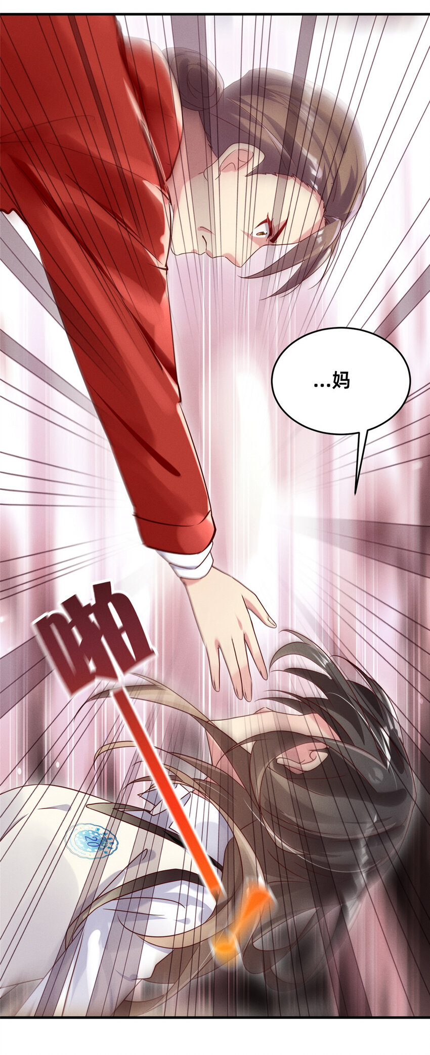 16 班费盗窃-第17话