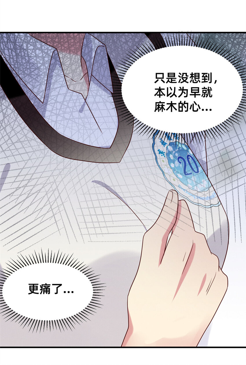 16 班费盗窃-第17话