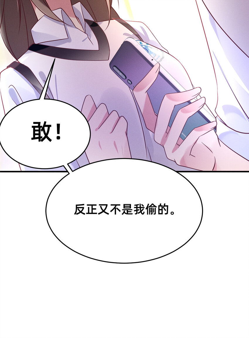 16 班费盗窃-第17话