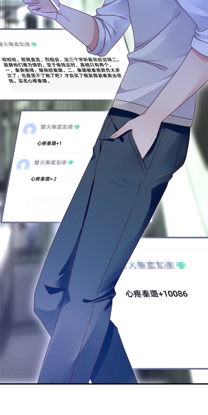 18 把明天的也牵上(1/2)-第19话