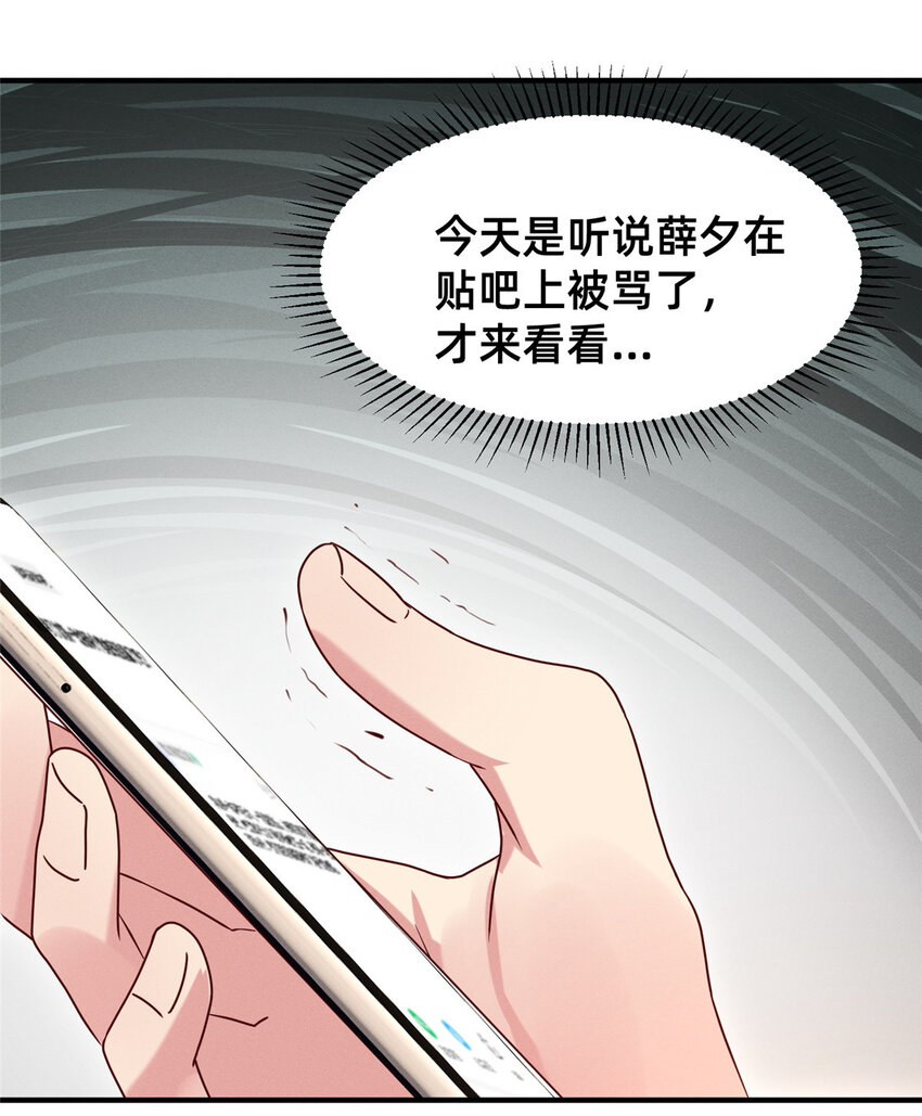 18 把明天的也牵上(1/2)-第19话