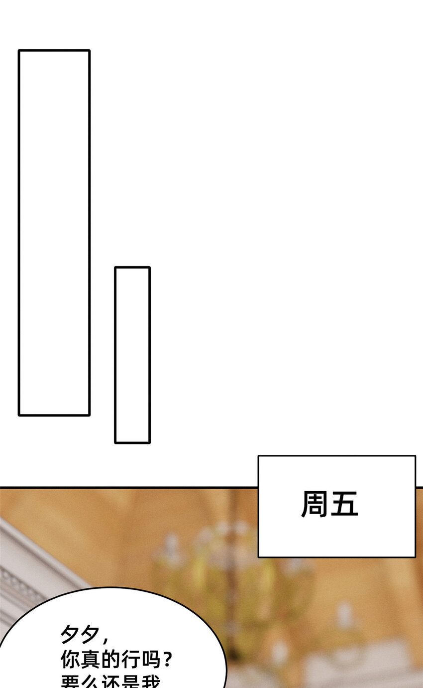 18 把明天的也牵上(1/2)-第19话