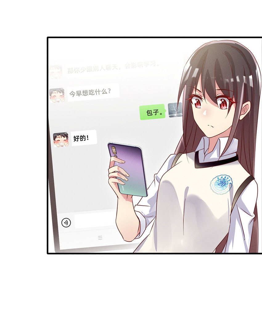 18 把明天的也牵上(1/2)-第19话