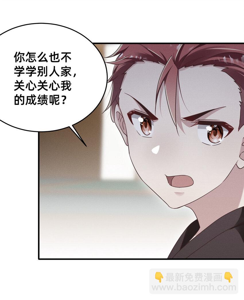 18 把明天的也牵上(1/2)-第19话