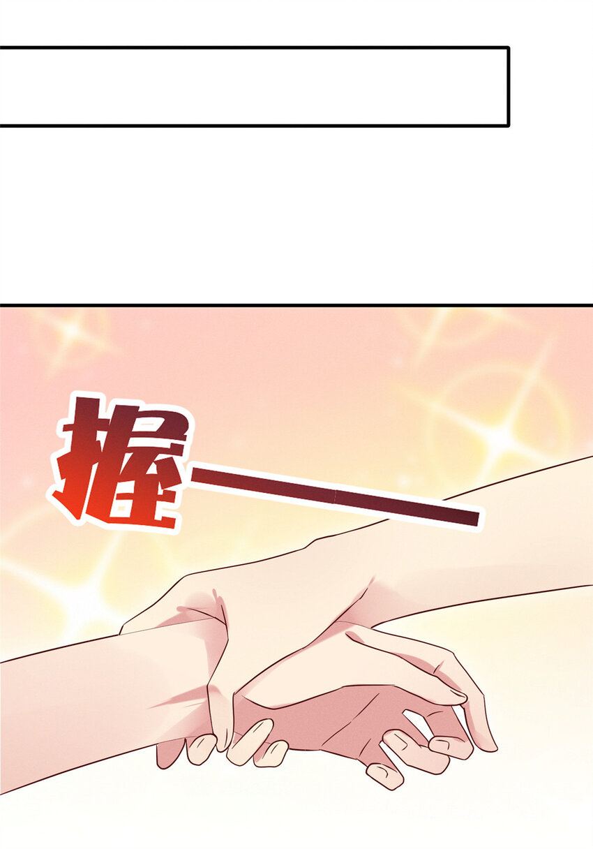 18 把明天的也牵上(1/2)-第19话