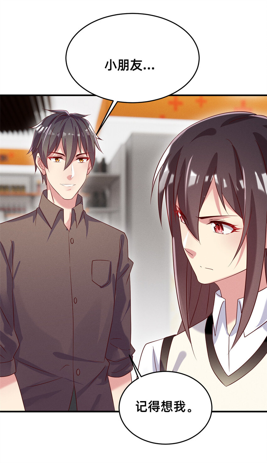 18 把明天的也牵上(1/2)-第19话