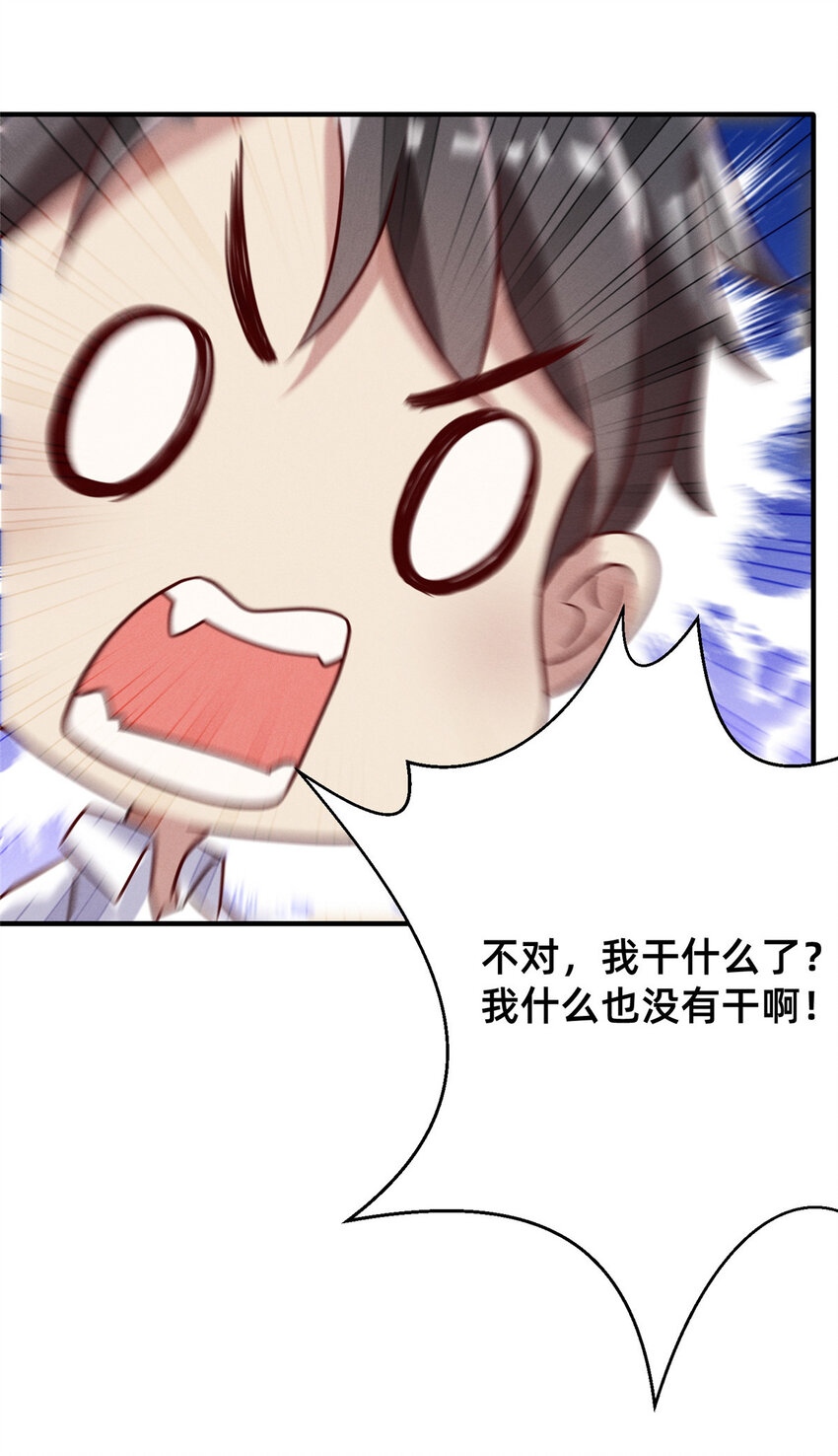 18 把明天的也牵上(1/2)-第19话