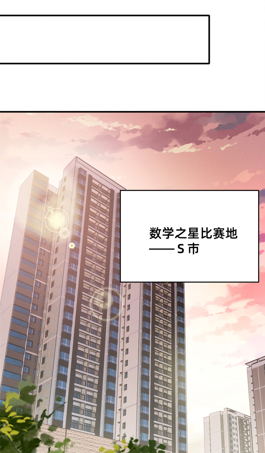 18 把明天的也牵上(1/2)-第19话