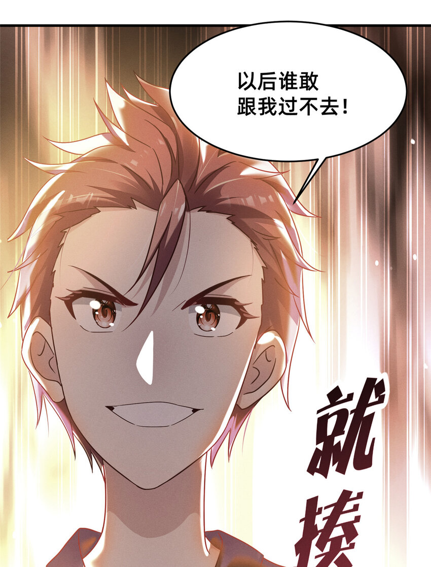 18 把明天的也牵上(1/2)-第19话
