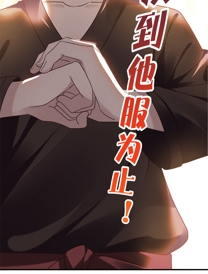 18 把明天的也牵上(1/2)-第19话