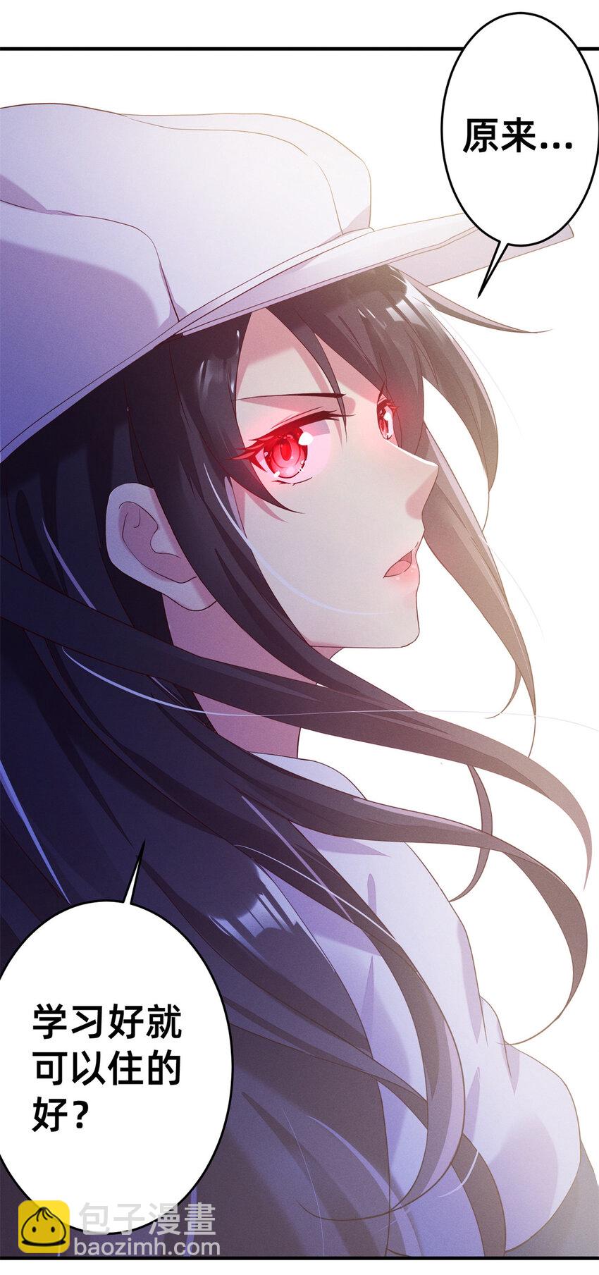 02 不谈恋爱会死(1/2)-第3话