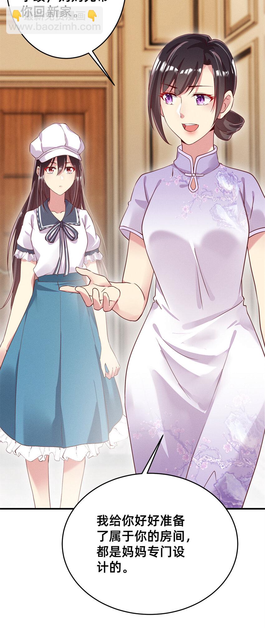 02 不谈恋爱会死(1/2)-第3话