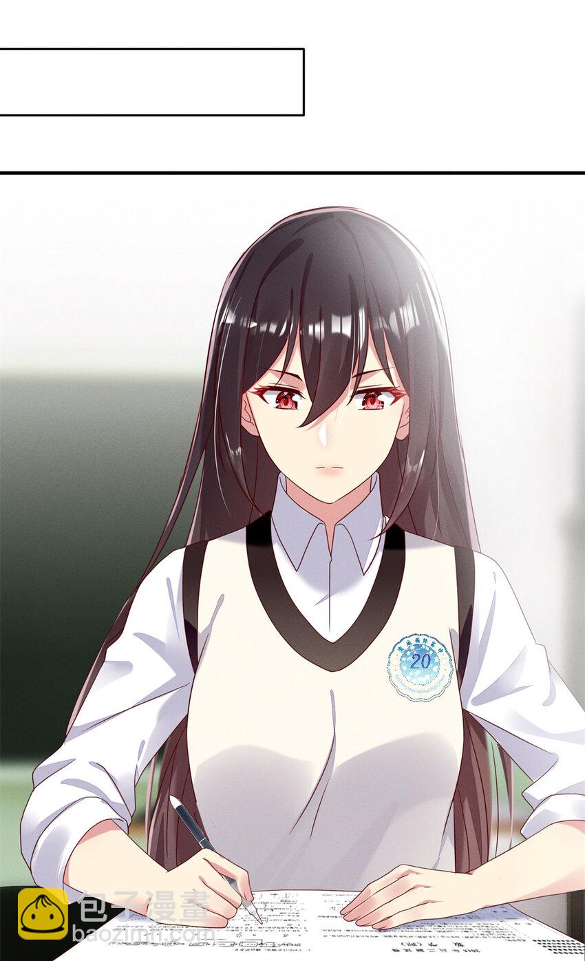 02 不谈恋爱会死(1/2)-第3话