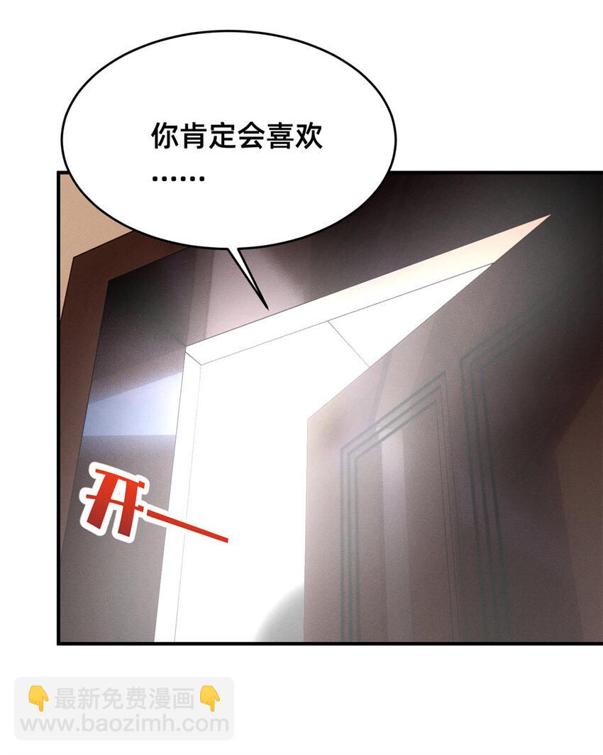 02 不谈恋爱会死(1/2)-第3话