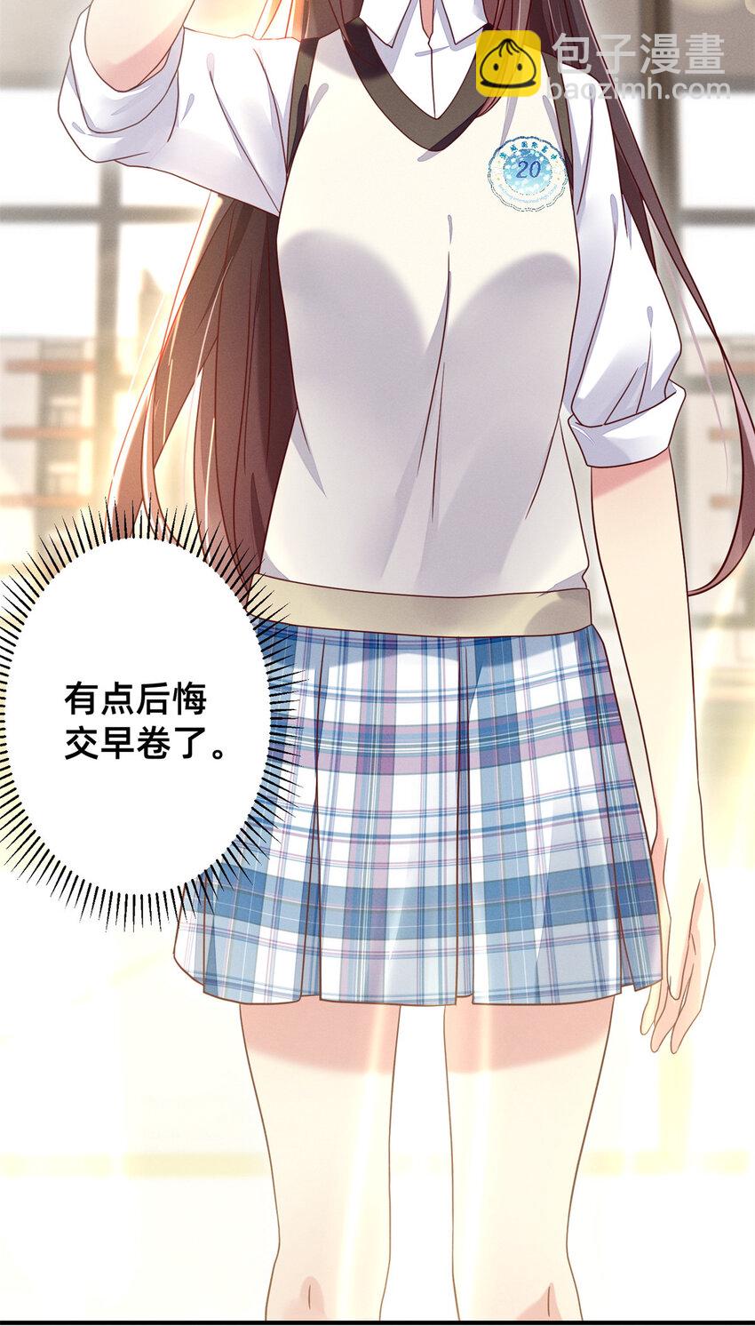 02 不谈恋爱会死(1/2)-第3话