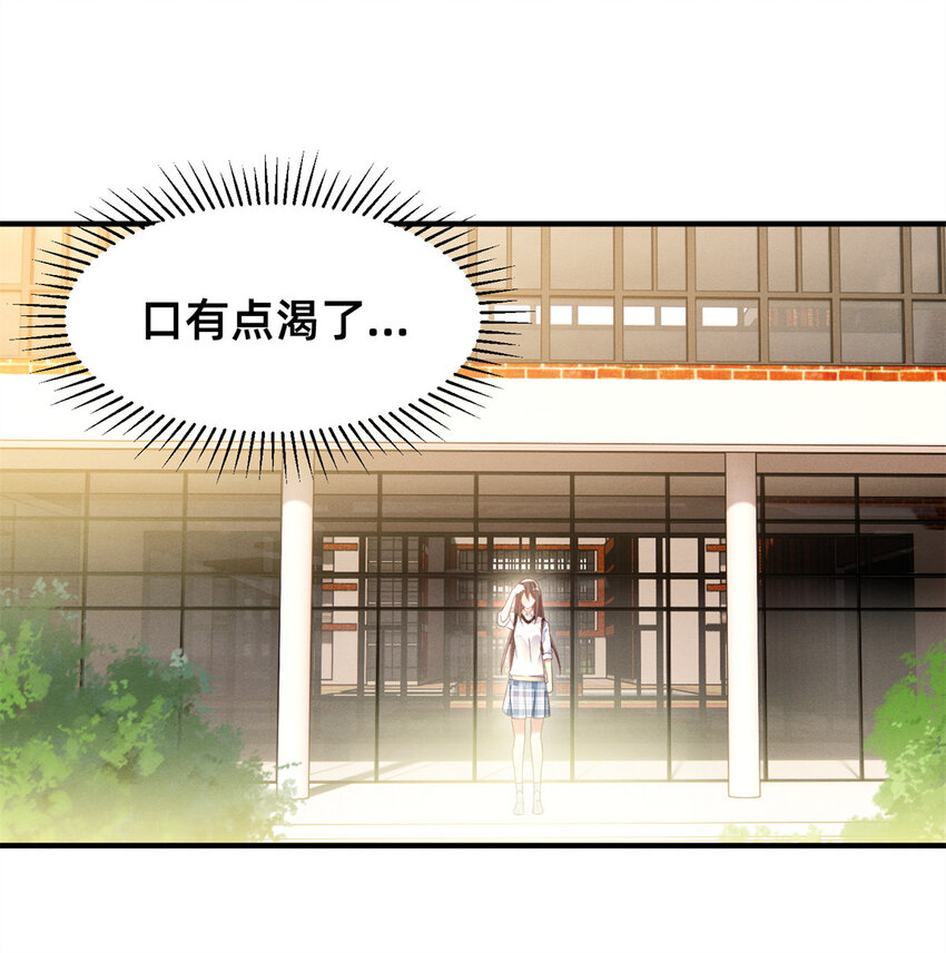 02 不谈恋爱会死(1/2)-第3话
