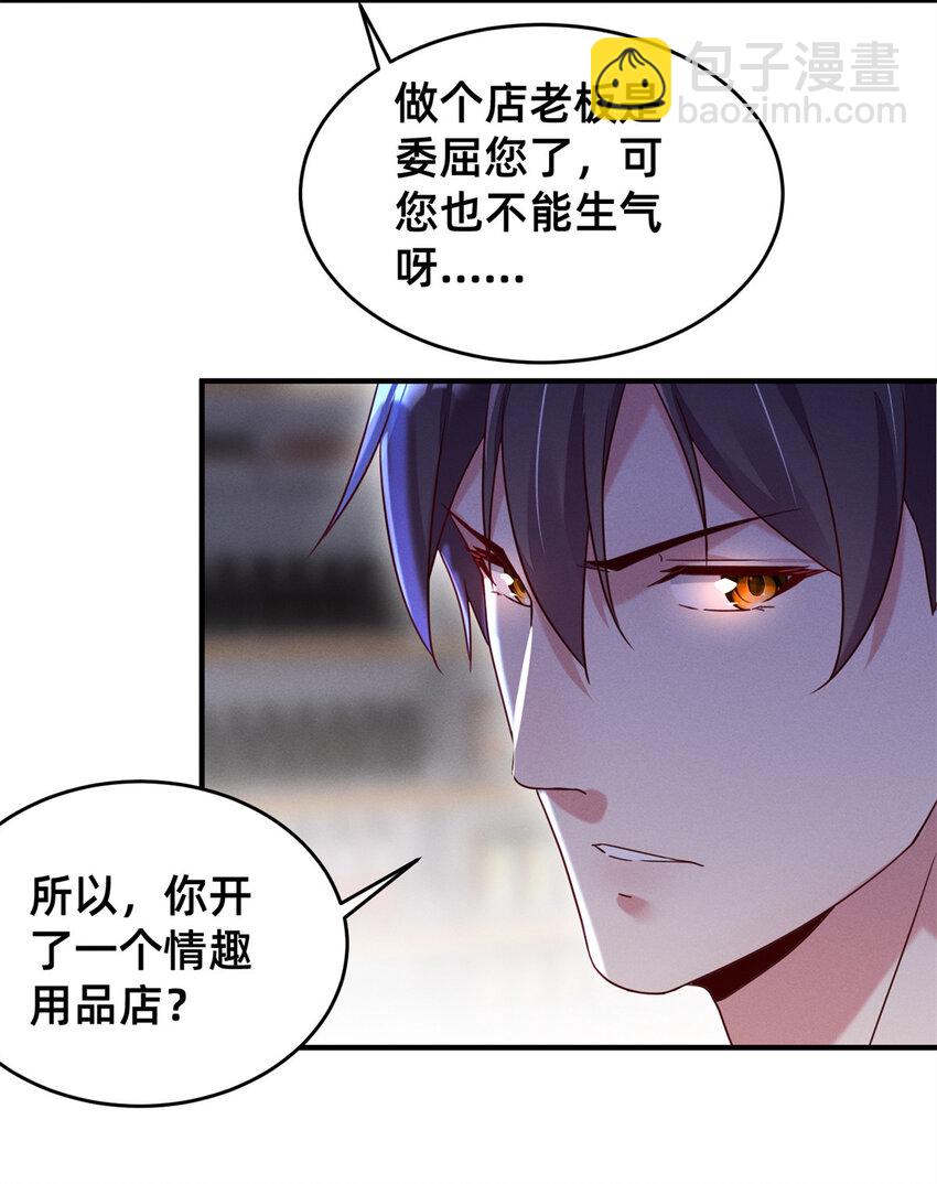 02 不谈恋爱会死(1/2)-第3话