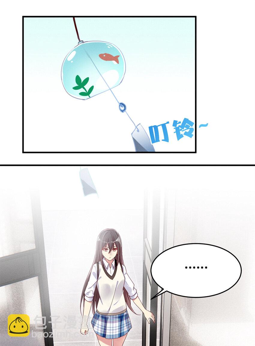 02 不谈恋爱会死(1/2)-第3话