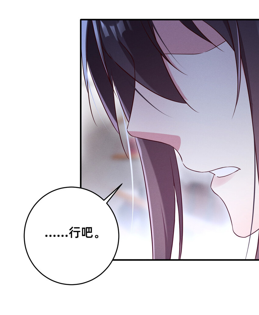20 竞赛出成绩-第21话