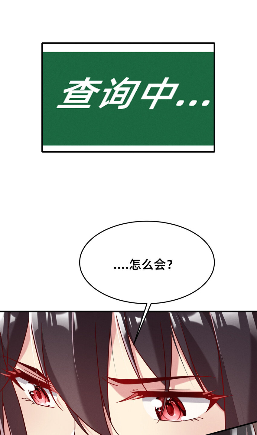 20 竞赛出成绩-第21话