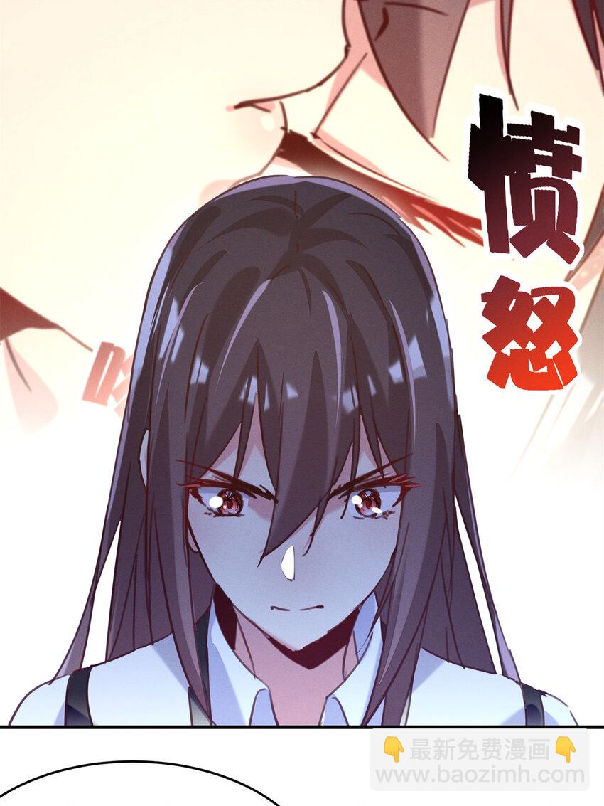 22 不是老大搞的鬼-第23话