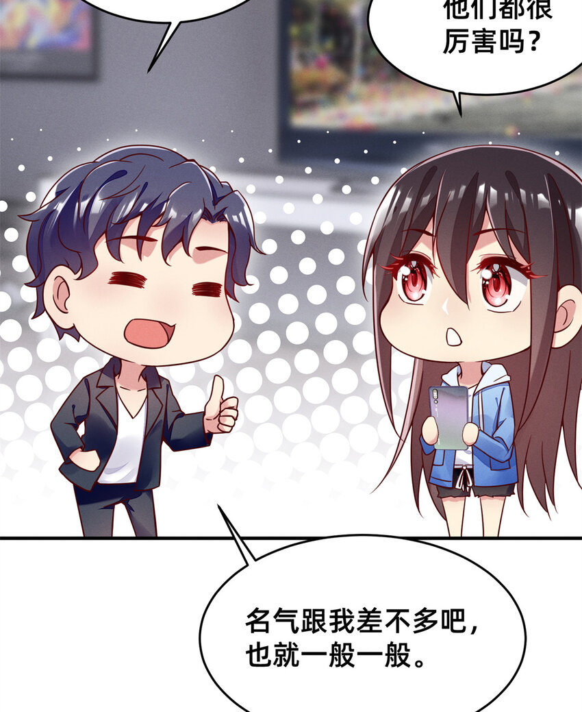 24 备注：全能大佬(1/2)-第25话
