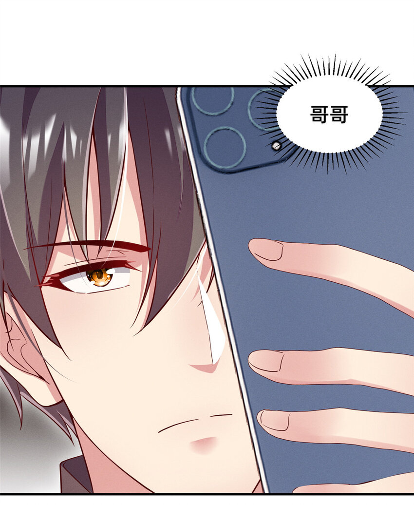 26 关你什么事(1/2)-第27话